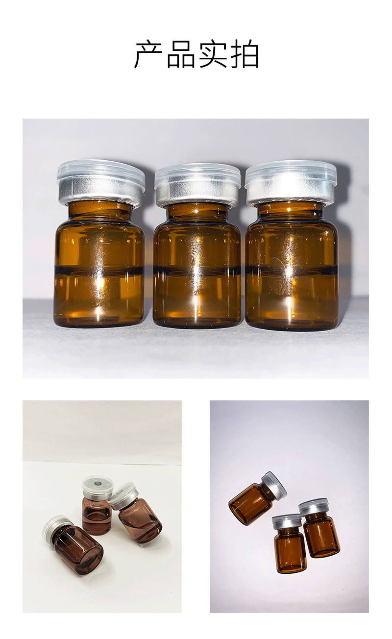 城野医生_V提拉 ST嫒美提 OEM定制加工贴牌 面部精雕