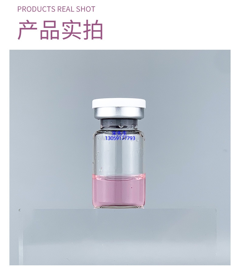城野医生_水光补水保湿玻色因紧致原液安瓶提拉抗衰老补水面部水光导入精华液美容院套盒