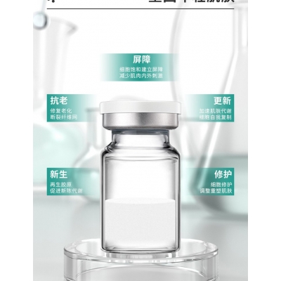 城野医生_Ⅲ型胶原蛋白OEM 轻yi美 激活胶原蛋白再生