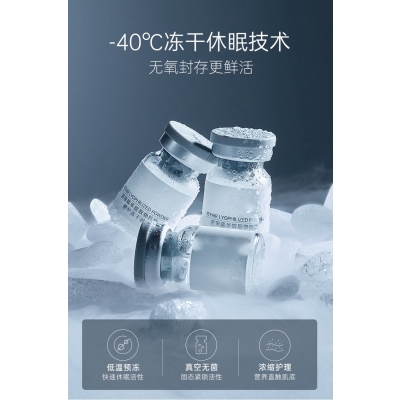 城野医生_Ⅲ型胶原蛋白填充