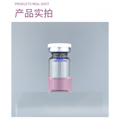 城野医生_谷胱甘肽+传明酸外泌体精华_水光动能素