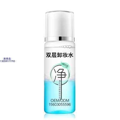 城野医生_卸妆水 双层卸妆水 深沉清洁彩妆无残留双层水油卸妆水