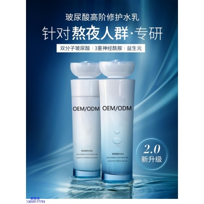 城野医生_玻尿酸水乳套装