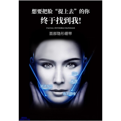 城野医生_逆龄修护青春素