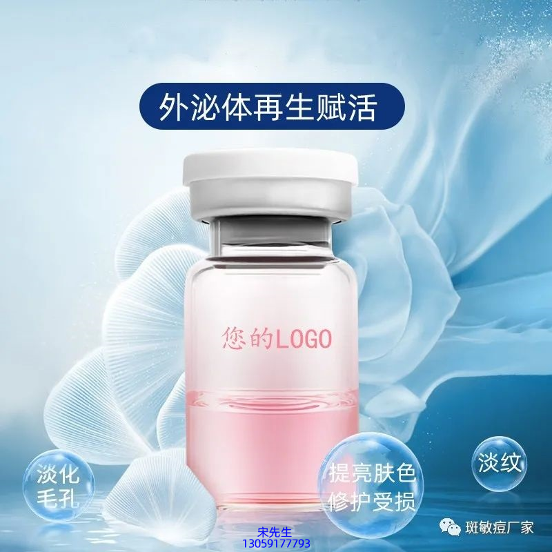城野医生_水光动能素精华原液到底是什么呢?