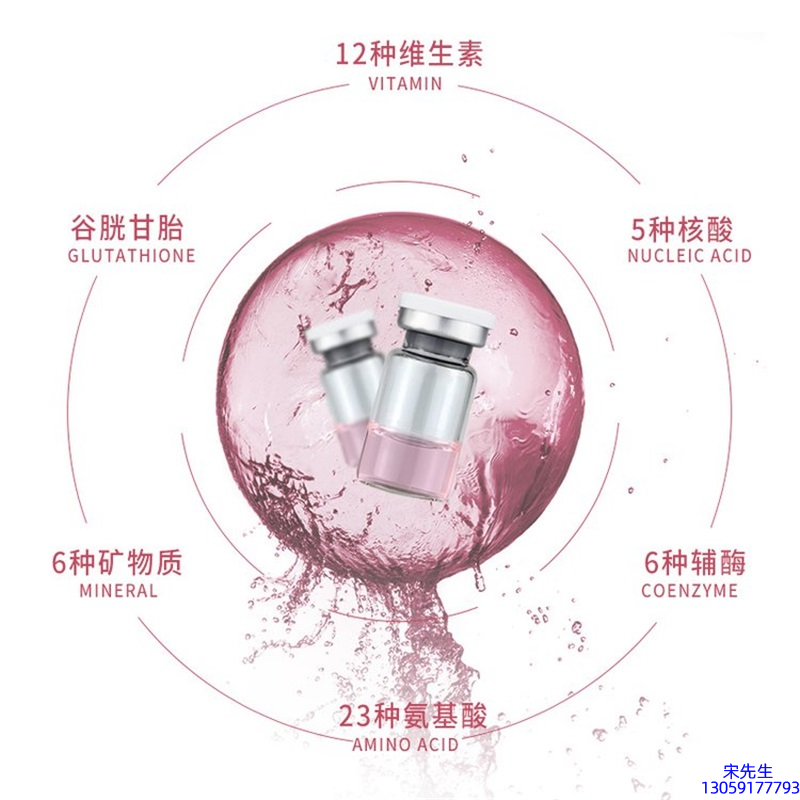 城野医生_水光动能素+ 小棕瓶