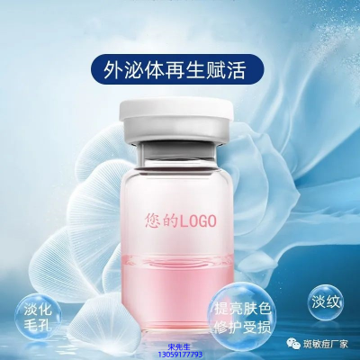 城野医生_水光动能素精华原液到底是什么呢?