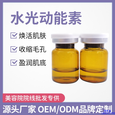 城野医生_水光动能素精华原液后注意事项有哪些